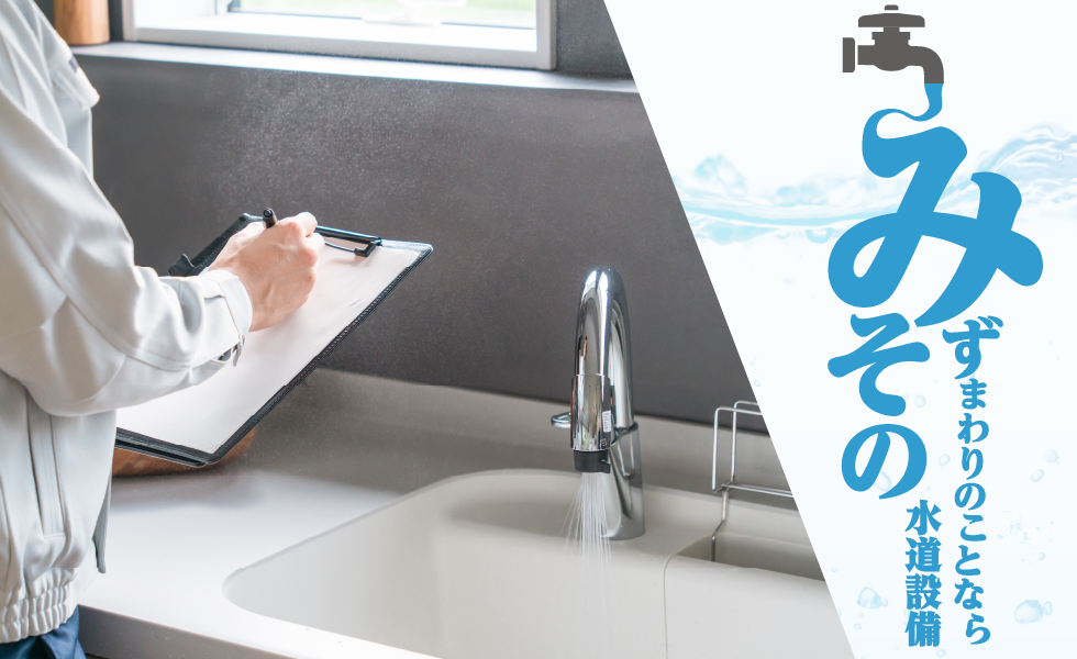 仕事風景の写真